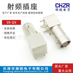 振锐SR-Q9-KWE-341全铜5脚弯母头内芯磷铜镀金信号发射接收BNC座