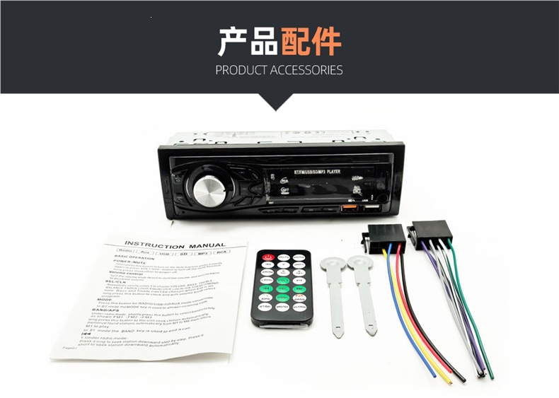 Car radio, car CD player, Bluetooth MP3 player, universal 12V/24V audio system, supports card and USB drive, suitable for trucks