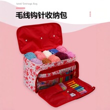 三孔毛线收纳包钩织工具配件收纳袋 钩针套装DIY缝纫工具配件收纳