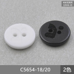 蓬勃钮扣C5654 树脂扣刻图案平面二眼扣子 衬衫扣T恤纽扣