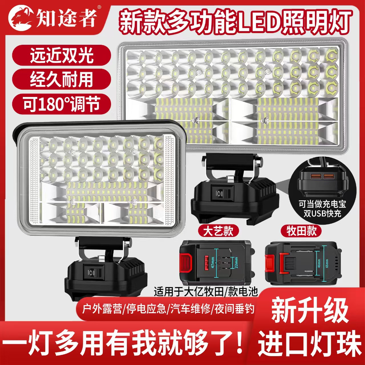 lithium battery