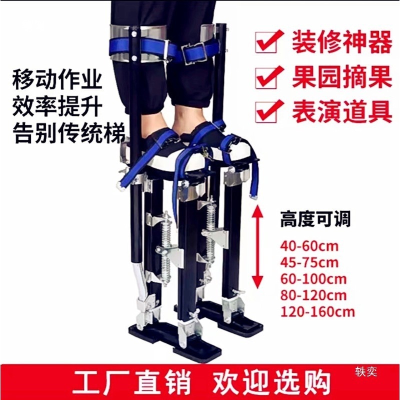移动铝合金高跷伸缩马凳升降登高室内行走梯子装修摘果多功能配件|undefined