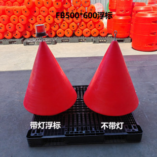 Abs Plastic Float Kayak Dragon Boat Race Track Fire Military Training Drill Warning Buoy Pollution Barrier Buoy