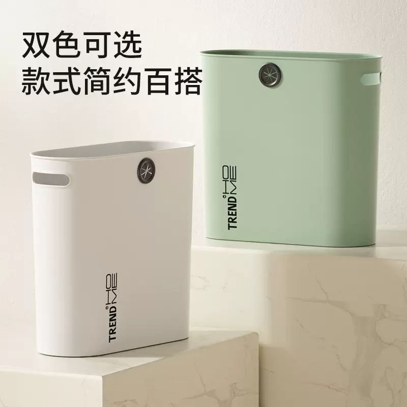 卫生间垃圾桶家用新款厕所浴室洗手间无盖轻奢夹缝垃极筒圾拉纸篓