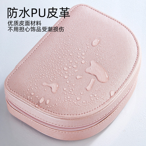 Minimalist Jewelry Box European Creative Semi-Circular Large Capacity Earring Ring Lipstick Necklace Accessory Storage Box