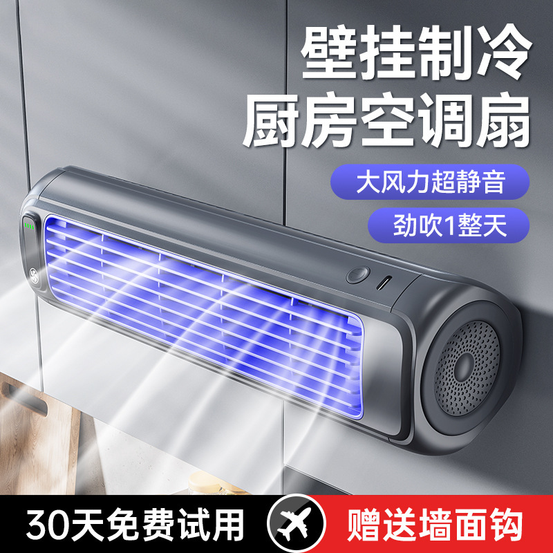 Shengyue の新しい強風サイレントファン、長持ちするオフィスデスクトップタワーファン、壁掛け可能なポータブル USB ファン|undefined
