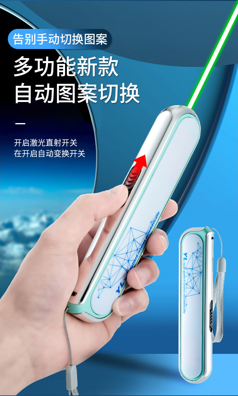 激光手电爆款_03