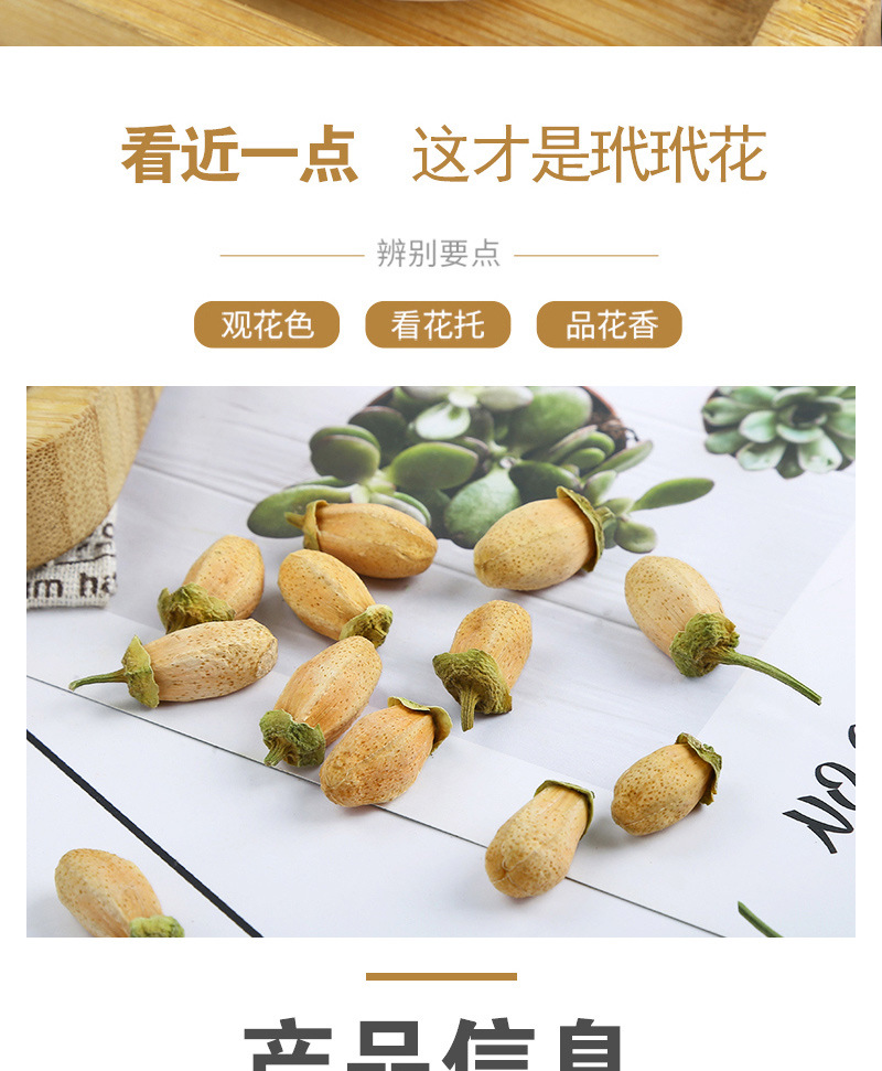 Dried Pomelo Flower (Citrus maxima) — Pure Natural Aromatic Edible Flower for Tea quality and texture