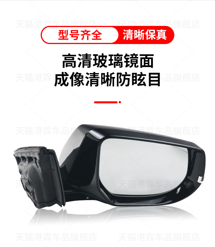 Suitable for Kaidi XTS rearview mirror assembly 13-19 xts rearview mirror assembly left and right folding mirror