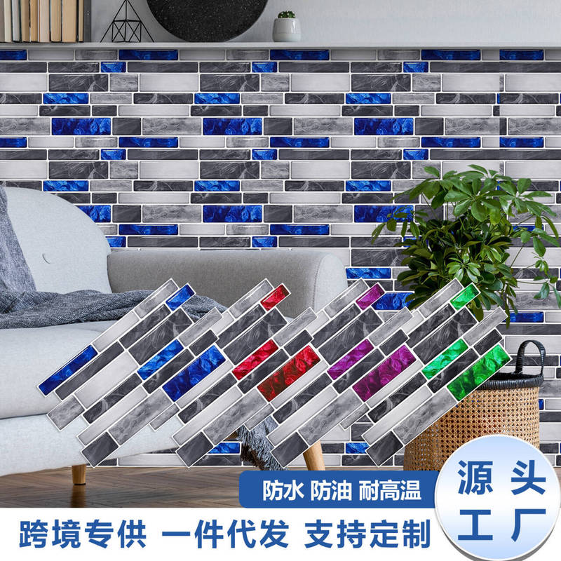 Cross-Border Hot-Selling New Simple Solid Color Marble Brick Pattern Wall Stickers Home Wall Renovation Special-Shaped Splicing Tile Stickers Cross-Border Hot-Selling New Simple Solid Color Marble Brick Pattern Wall Stickers Home Wall Renovation Special-Shaped Splicing Tile Stickers