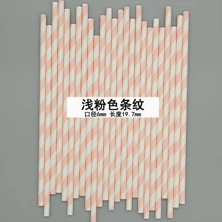 Inventario mayorista alargado paja de papel desechable degradable tira de papel paja de papel té de leche tubo de papel multicolor colorido