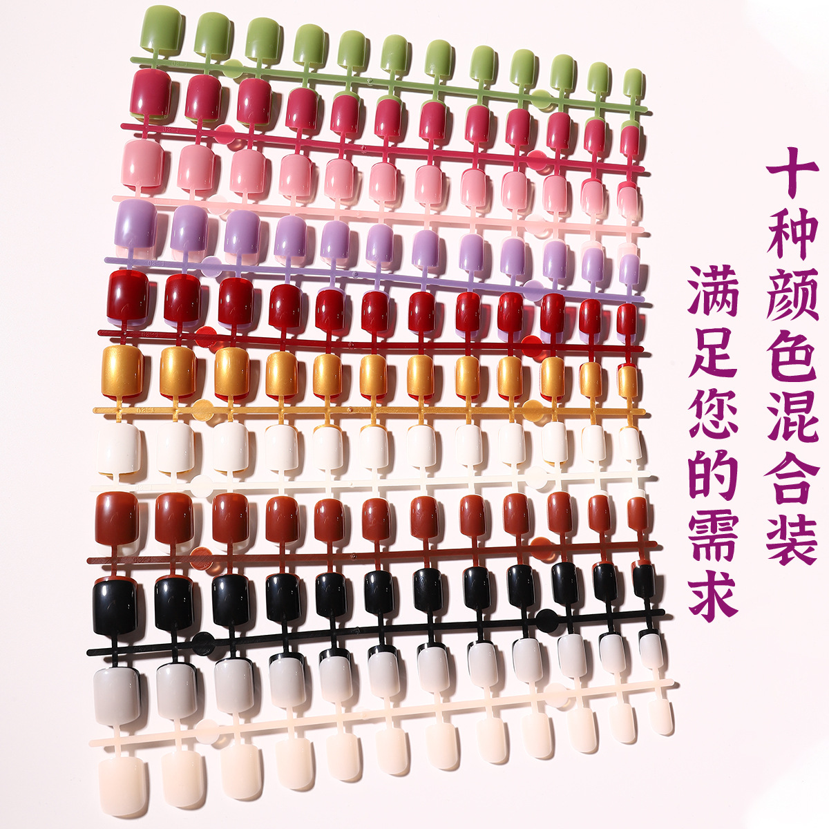 Yiwu manicura productos terminados al por mayor transfronteriza portátil de uñas pieza caja de almacenamiento brillante color sólido 240 piezas parche de uñas falsas