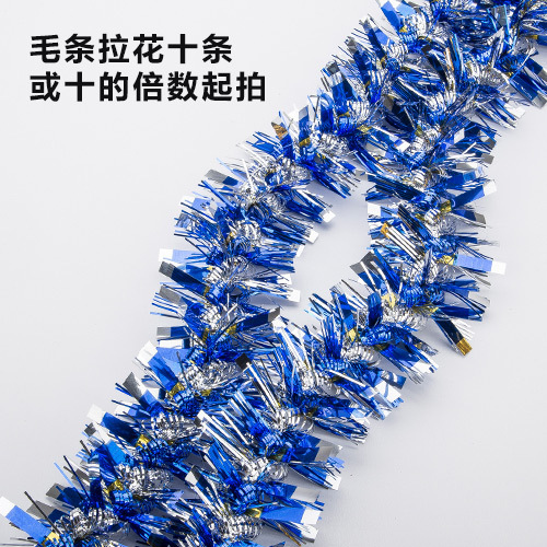 다이예 솽롱 블루 혼합 실버