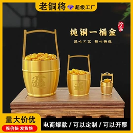 金属工艺品;招财摆件;流水摆件