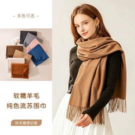 围巾;丝巾;防晒面纱面罩