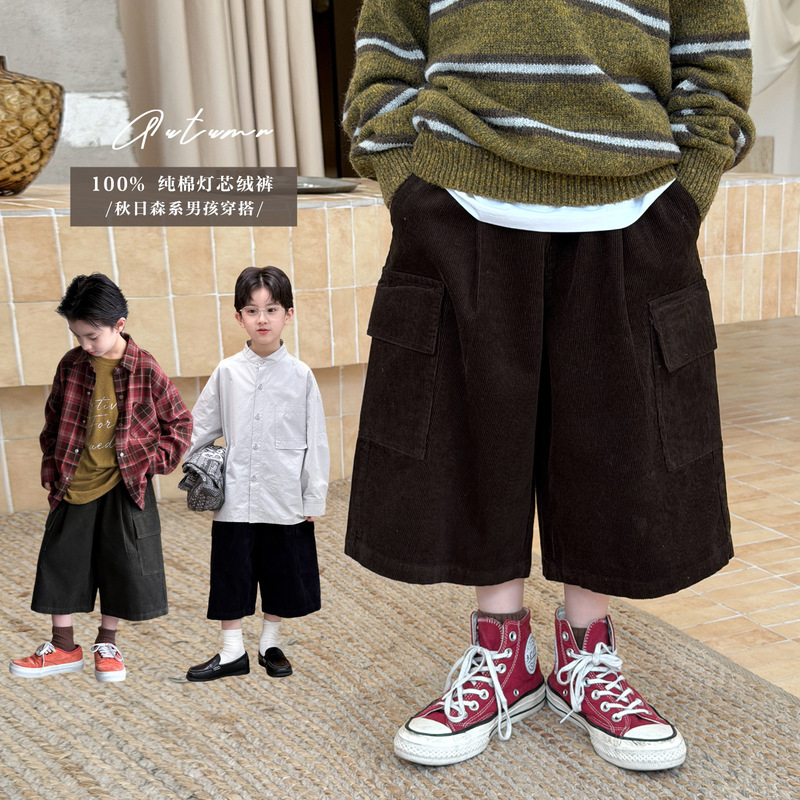 Children's Pants Boys' Corduroy Casual Pants Spring and Autumn 2026 Children's Clothing Loose Cropped Casual Pants for Little Boys Trendy Children's Pants Boys' Corduroy Casual Pants Spring and Autumn 2026 Children's Clothing Loose Cropped Casual Pants for Little Boys Trendy