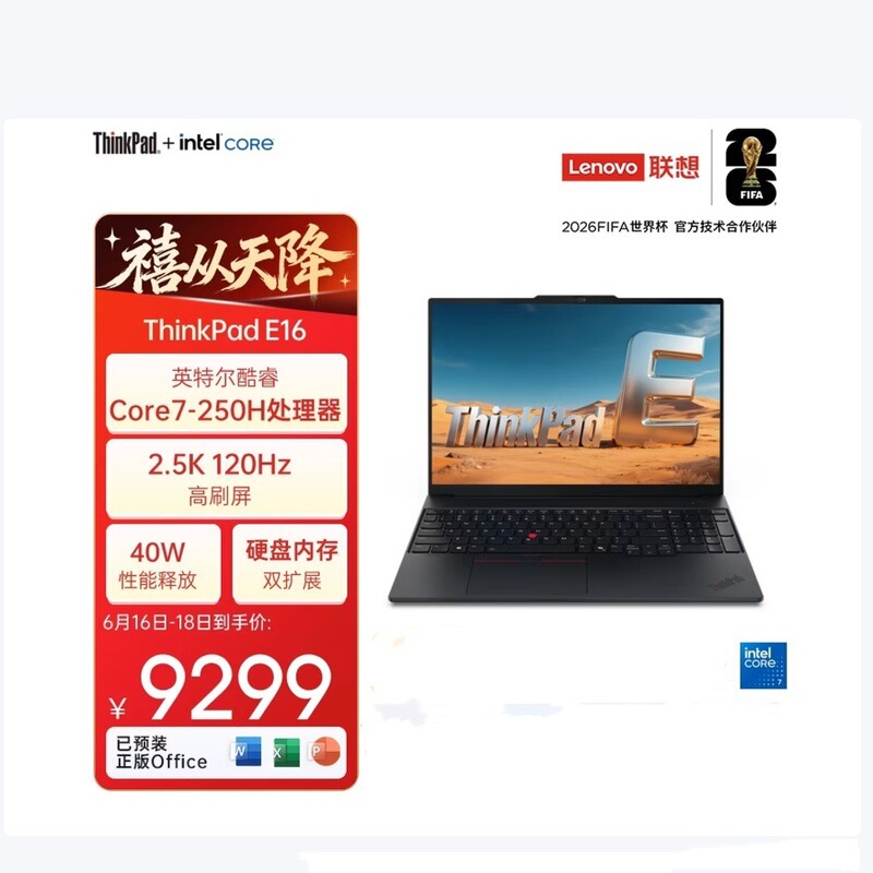 ThinkPad E16 Core7-250H 32g 1Tb Thin and Light Laptop for Business, Office, and Students ThinkPad E16 Core7-250H 32g 1Tb Thin and Light Laptop for Business, Office, and Students