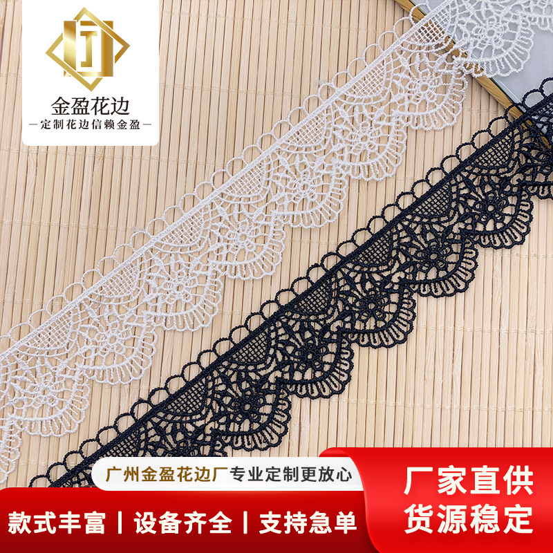 Factory Direct Sale Hollow Wave Single-Sided Small Barcode Lace Lolita Decorative Lace Accessories Computer Embroidered Lace