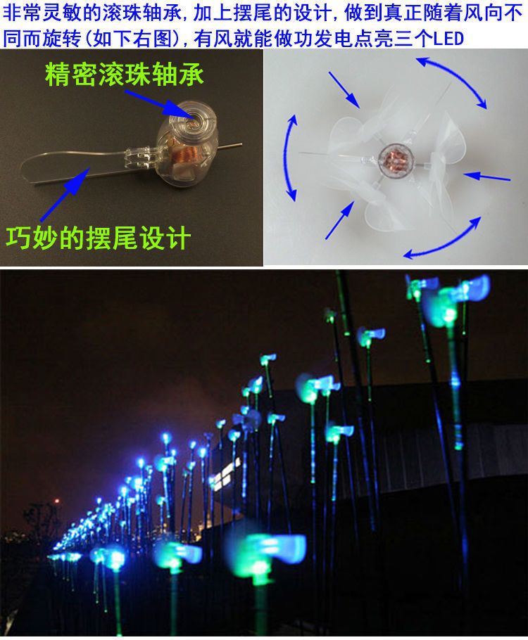 Motorcycle electric car decoration light small windmill wind power generation light LED wind power warning light accessories