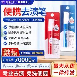 香薰;干洗剂;多用途清洁剂