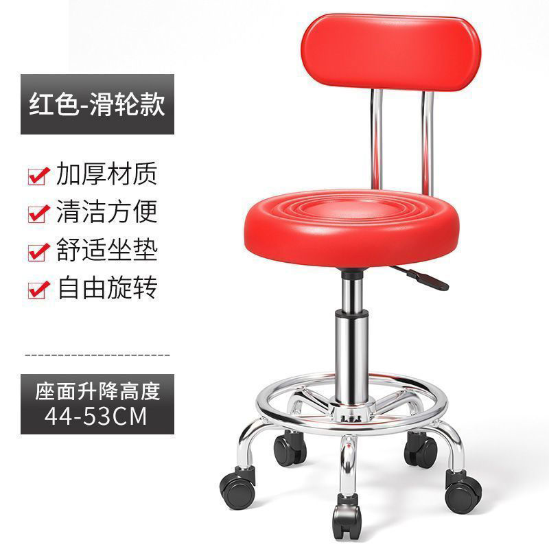 R 강화 편안한 등받이 모델 [풀리] - 레드