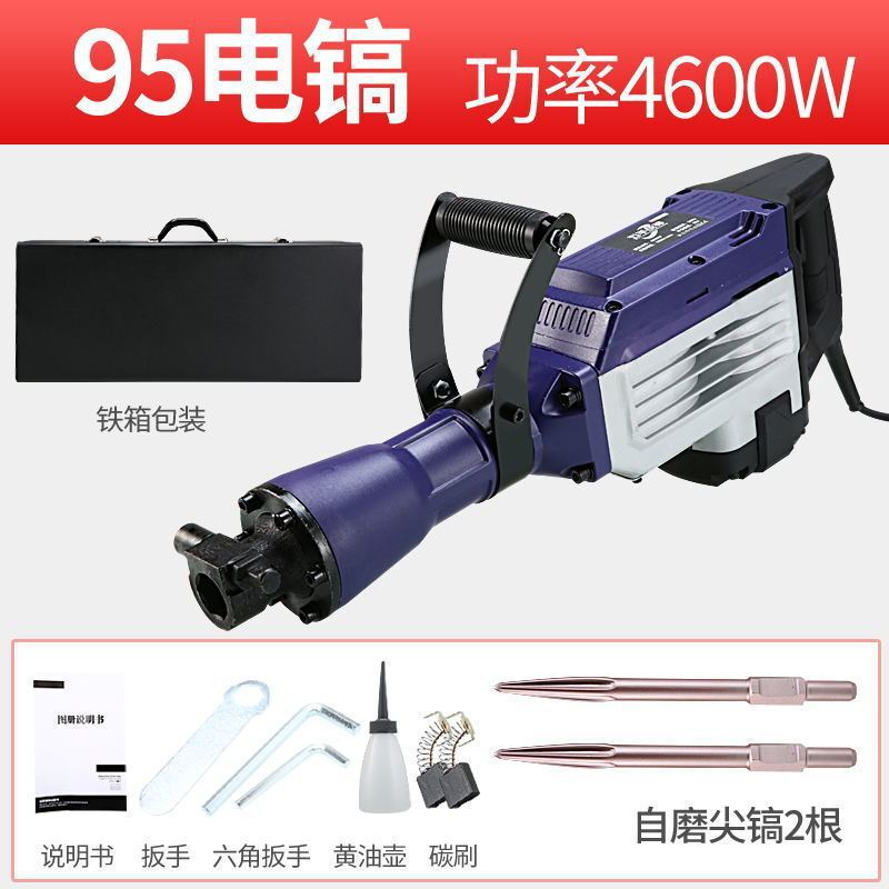 品质工业级重型大功率电镐专业拆墙打混凝土电动电镐厂家直销|undefined