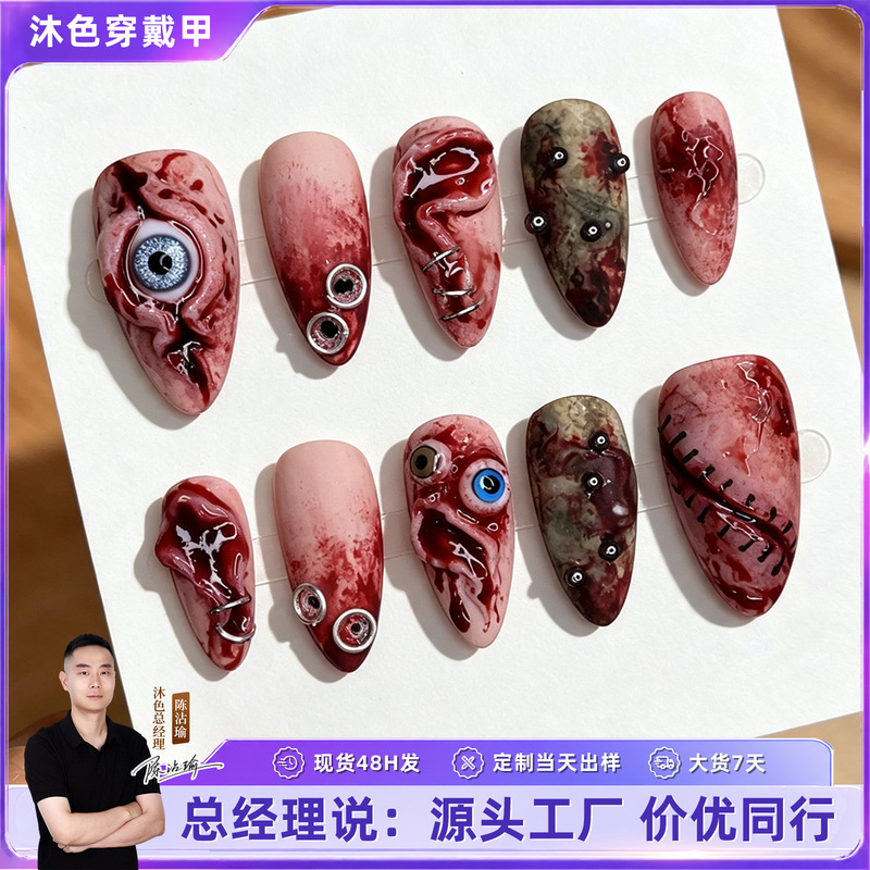 Halloween 3D Nail Tips Wholesale Export Hot-Selling Wearable Nail Art Ultra-Long Pointed Fake Nails Quirky Fake Nails Halloween 3D Nail Tips Wholesale Export Hot-Selling Wearable Nail Art Ultra-Long Pointed Fake Nails Quirky Fake Nails