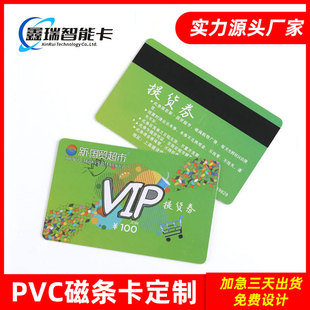 Դ�^�S�Ҷ���pvc���T������ُ�￨��׃���S�a���l�a��pvc�ŗl��