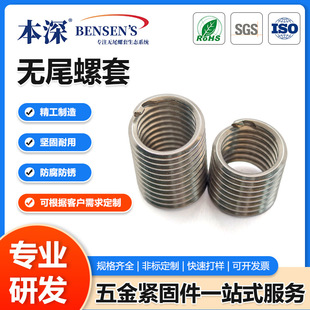 304���P䓟oβ䓽z���� �������P�oβ�����ݼy�o�ײ��P���������