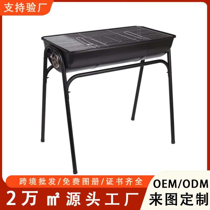 Barbacoa de medio lado al por mayor Barbacoa portátil al aire libre Barbacoa para acampar en el campo en el hogar Barbacoa de carbón