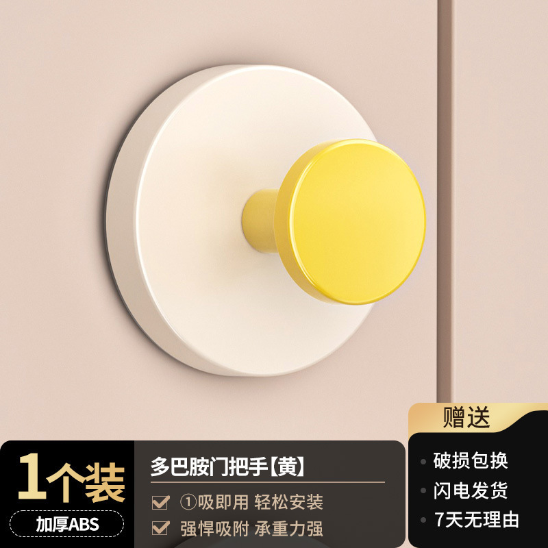 Gancho de vaso de dopamina sin agujeros de carga fuerte puerta de pared de llave trasera gancho de sombrero gancho adhesivo de almacenamiento al vacío