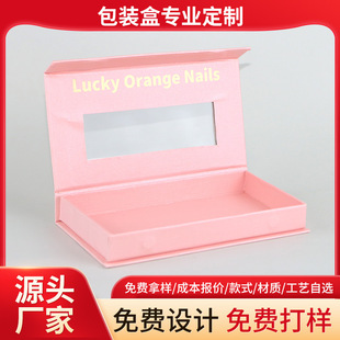 Nail Art and Eyelashes Window-Opening Flip-Top Paper Box Wearable Nail Magnetic Display Box with Open Skylight Transparent Accessible Luxury Storage Paper Box