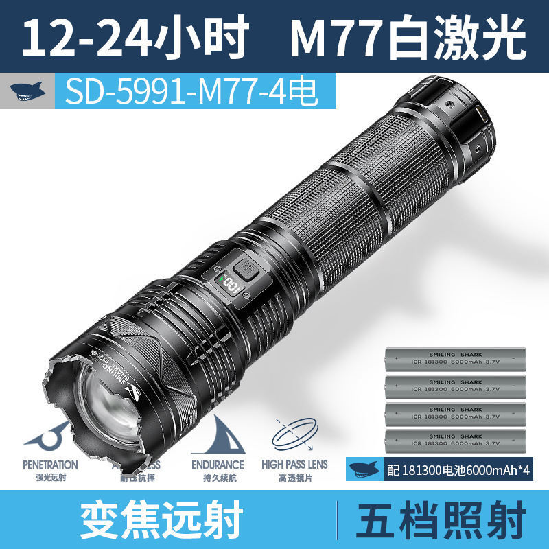SD-5991-M77-4 배터리