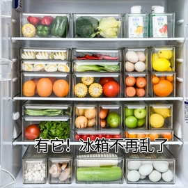 收纳盒;冰箱收纳盒;收纳篮/筐