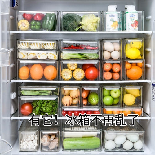 Refrigerator storage box PET fruit and vegetable drawer-type transparent kitchen storage box with lid dust-proof and stackable crisper box