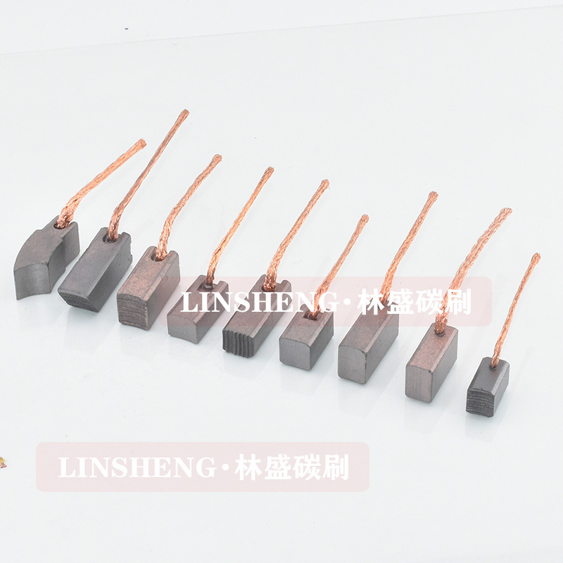 定制汽车直流电机碳刷 电刷