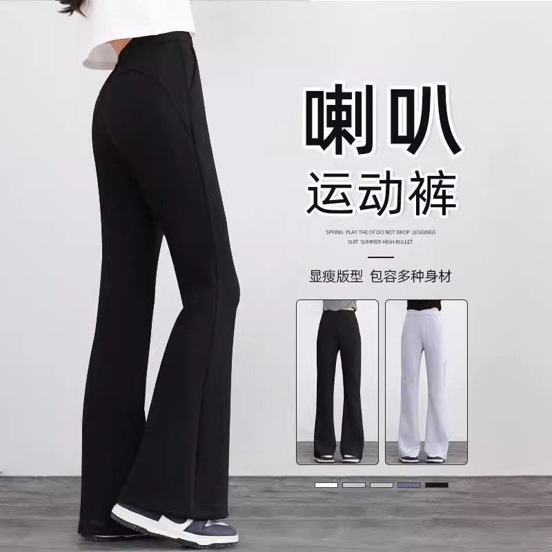 女童裤子春秋2025新款儿童喇叭裤黑色春季春装女大童微喇裤休闲裤|undefined