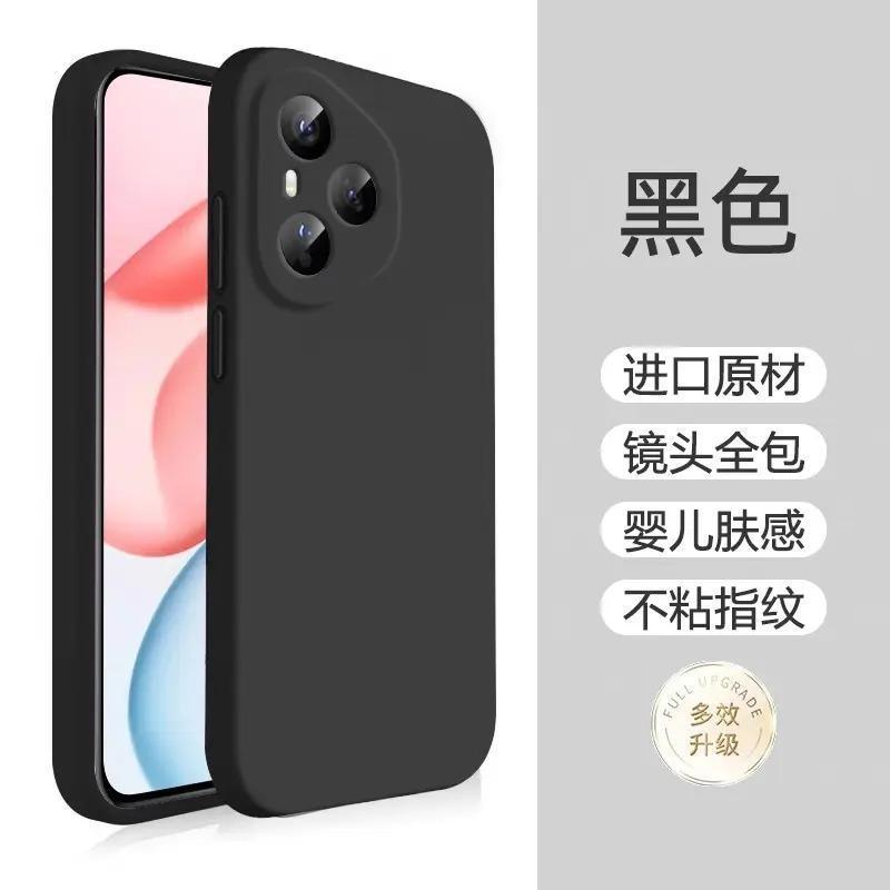 Honor 400pro 携帯電話ケースに適した新しい Honor 400 液体ソフトシリコンレンズ落下防止保護カバーフルパッケージ|undefined