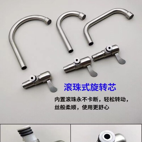 304 faucet 4-way wall-mounted wall-mounted horizontal and vertical kitchen sink wash basin household single cold