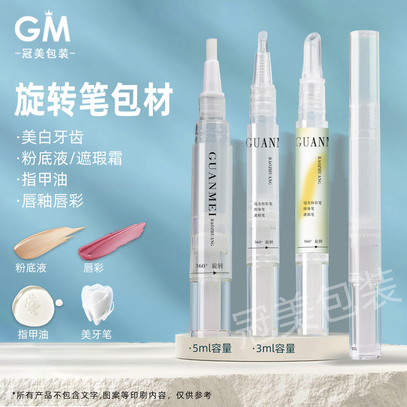 3ml Liquid Foundation Rotating Pen, Vacuum Onychomycosis Pen Packaging Material, Plastic Transparent Tooth Beauty Pen, Portable Gel Bottle