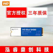 适用WD西数固态硬盘SN580蓝盘500g 1T 2T笔记本NVME台式M2电脑ssd