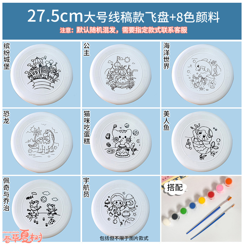 Regalo para el regreso a clases, frisbee suave en blanco para pintar a mano, materiales para deportes al aire libre, disco volador.
