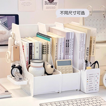 简约桌面多功能书立架学生书本资料整理架办公室文件夹书立收纳盒