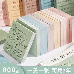 小学生の中学生専用の付箋紙のシールを貼るのが便利です。