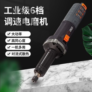 Brushless Electric Grinder, Brushless Motor, Handheld Engraving, Polishing and Grinding Electric Grinder, High-Power Straight Grinder