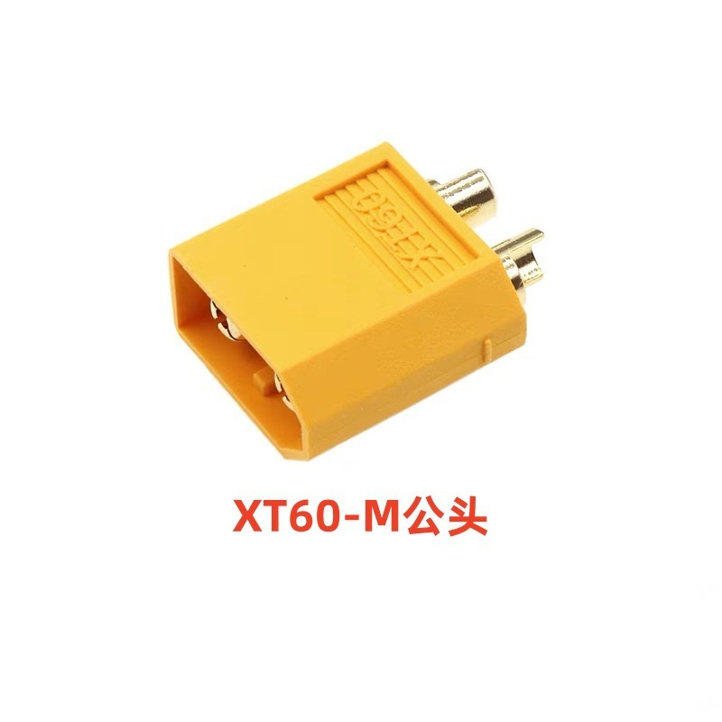 Amassエマスx30xt60 x60h x90mr30リチウム電池大電流航空モデルバナナプラグ|undefined