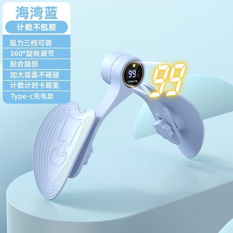 骨盤底筋トレーニング器の修復骨は股を収めて太もものやせた太ももを練習します。|undefined
