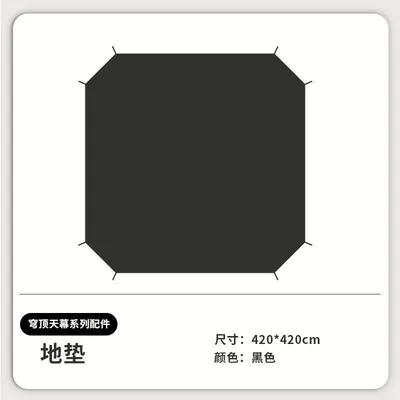 Avtomobil yan çətirləri, Outdoor vinyl dome - dome-canopy-moisture-proof-floor-mat-1