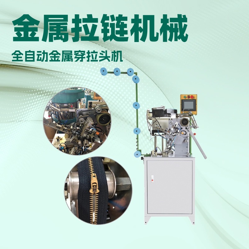 ȫ�Զ���������ͷ��������ͷ���������Զ�����ͷ��YGͷ������