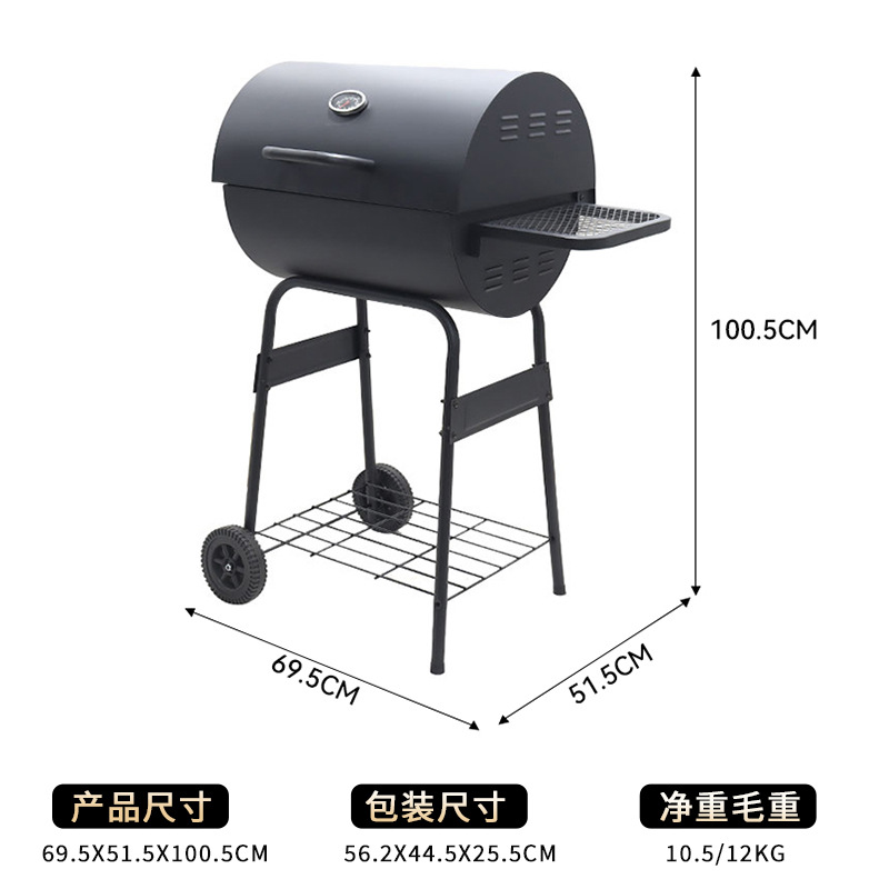 Parrilla de Barbacoa Portátil Grande y Resistente, Estilo Americano, a Prueba de Viento, Tipo Barril de Aceite, para Carbón